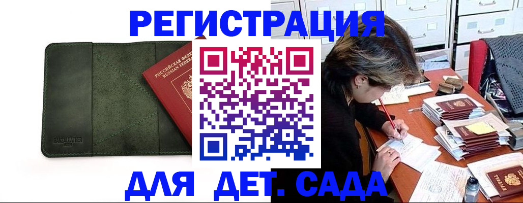 прописка иностранных граждан в Карпинске