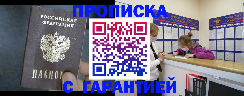 временная регистрация поиск в Карпинске