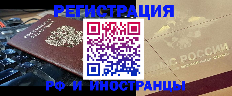 временная регистрация адрес в Карпинске