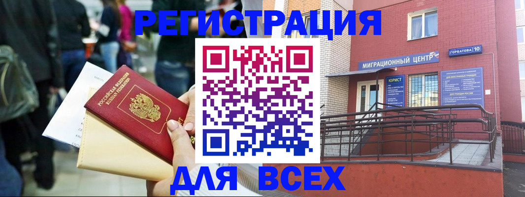 пропишу в квартире в Карпинске